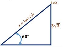 إجابة السؤال 4